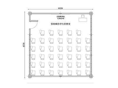 现代教室 教室阶梯排列 教室中央讲台 教室小组讨论区 教室四周书架 教室灵活移动 施工图