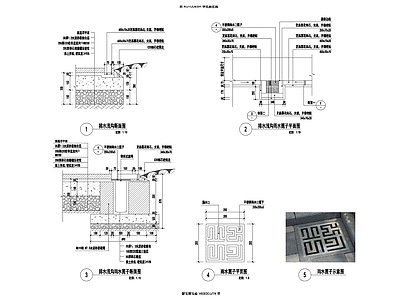 现代小区景观 导水槽 施工图