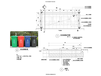 现代小区景观 回收点 施工图