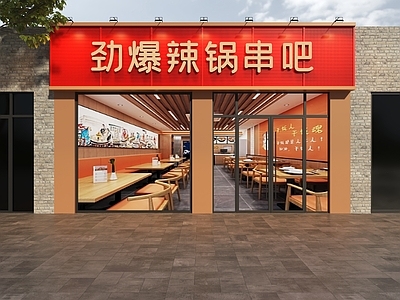 现代门头 餐饮店门头 火锅店门头 串串店门头 麻辣香锅门头 门头设计