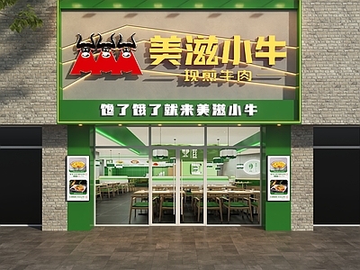 现代门头 餐饮店头 现代餐饮头 煎牛肉头 火锅店头 头设计