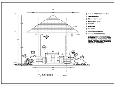 中式亭子 防腐木亭 景观休闲亭 四角亭 景观亭 凉亭 施工图