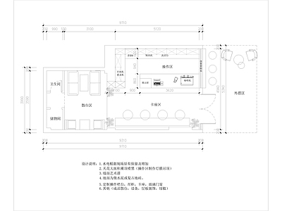 现代咖啡厅 咖啡馆 咖啡店 奶茶店 平面方案 施工图