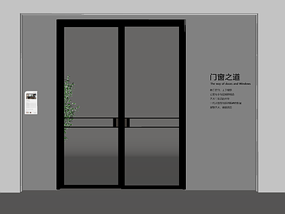 现代推拉门 推拉门 现代玻璃推拉门