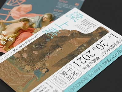 书籍 海报 样机 宣传单页 书籍 广告