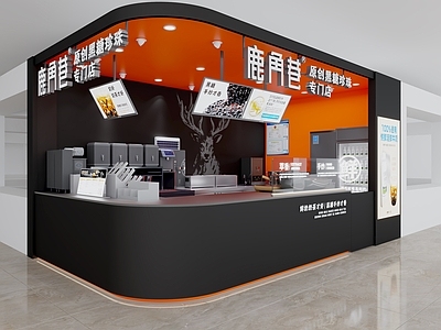 现代极简奶茶店 中岛 商场店 水吧 咖啡