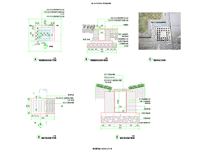 现代小区景观 雨水井 施工图
