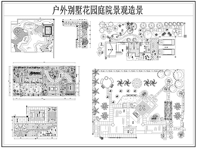 现代庭院 户外别墅园 景观造景 园 露台 施工图