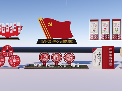 现代新中式雕塑小品 党建雕塑小品 红色文化雕塑 党建宣传栏 红色文化宣传栏