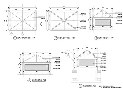 现代小区景观 采光井 施工图