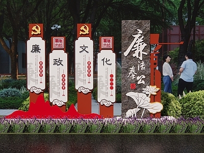 现代新中式宣传栏 现代校园宣传栏 文化宣传栏 党建宣传栏