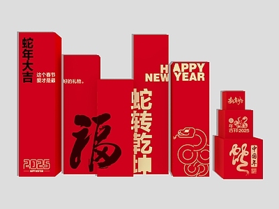 现代中式美陈 新年美陈 红色美陈 新年打卡装置 春节氛围 元旦美陈