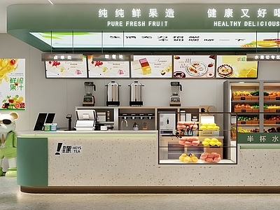 现代奶油奶茶店 备餐区 收银前台 奶茶店 奶茶店工作台 单层