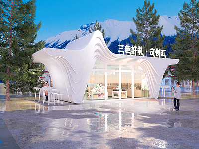 现代风格建筑 景观建筑 风物展销