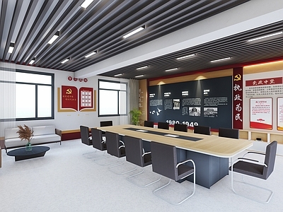 现代新中式会议室 党建 村委 室内