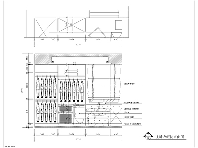 现代衣帽间 衣帽间立面图 衣帽间平面图 施工图
