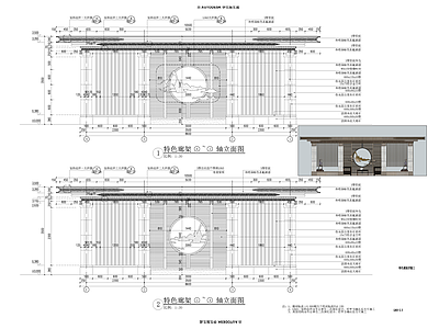 新中式廊架 廊架 施工图