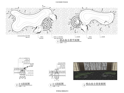 现代庭院 枯山水 施工图