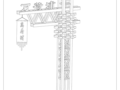 现代新中式广场 广场 特色 施工图