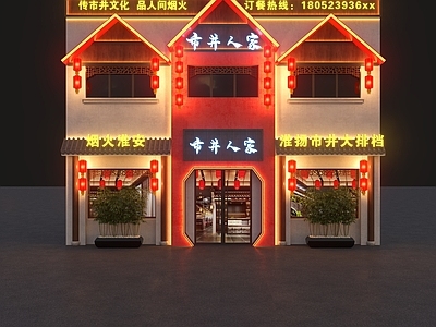 中式新中式门头 饭店门头 餐饮门头 中式饭店门头 新中式饭店门头 门头设计