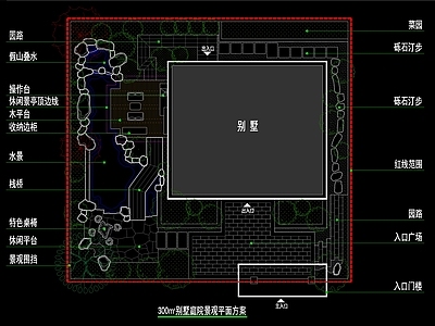 新中式现代庭院 园 私家 水景 施工图