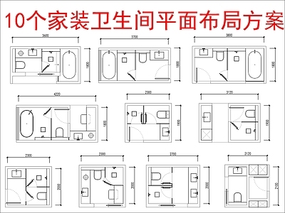 现代家装图库 10套家装 平面布局方案图库 施工图