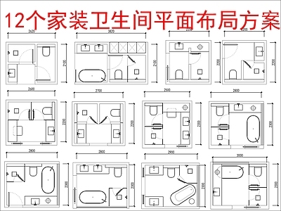 现代家装图库 12套家装 平面布局方案图库 施工图