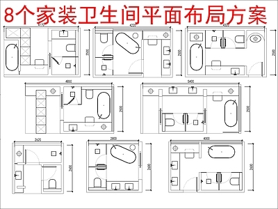 现代家装图库 8套家装 平面布局方案图库 施工图