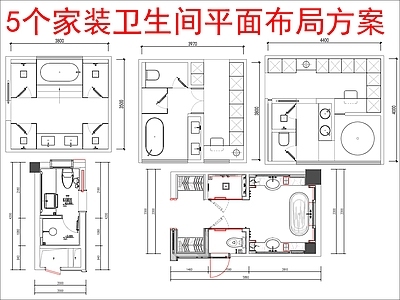 现代家装图库 5套家装 平面布局方案图库 施工图