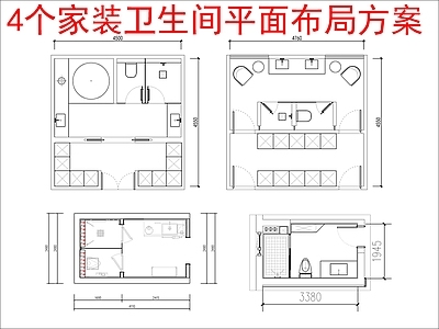 现代家装图库 4套家装 平面布局方案图库 施工图