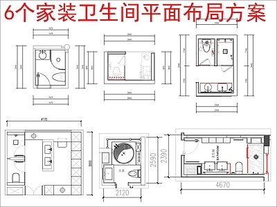 现代家装图库 6套家装 平面布局方案图库 施工图