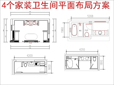 现代家装图库 4套家装 平面布局方案图库 施工图