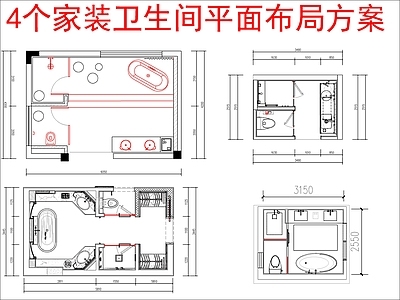 现代家装图库 4套家装 平面布局方案图库 施工图