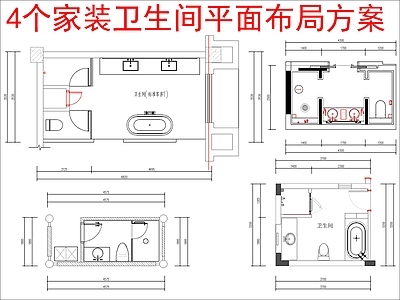 现代家装图库 4套家装 平面布局方案图库 施工图