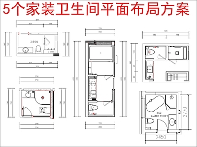 现代家装图库 5套家装 平面布局方案图库 施工图