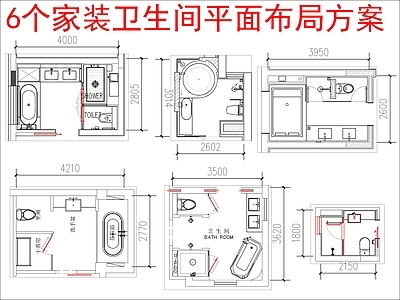现代家装图库 6套家装 平面布局方案图库 施工图