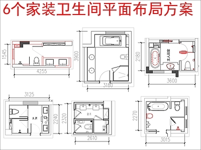 现代家装图库 6套家装 平面布局方案图库 施工图
