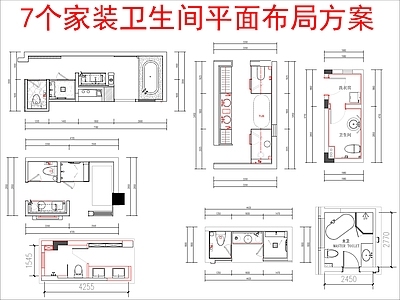 现代家装图库 7套家装 平面布局方案图库 施工图