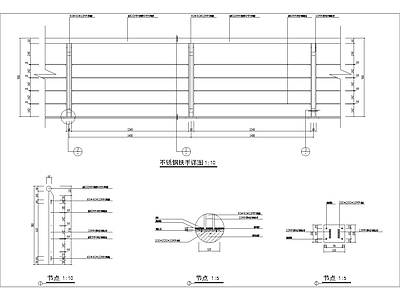现代其他节点详图 不锈钢扶手详图 施工图