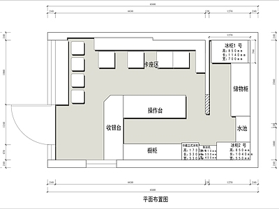 现代其他餐饮空间 街边冰粉店平面图 饮品小店平面图 冰粉小店平面图 施工图
