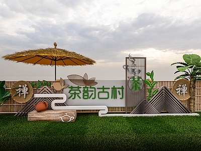 现代新中式标识标牌 茶文化景观小品 茶元素网红打卡 茶文化标识标牌 茶小品雕塑