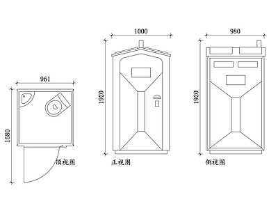 现代公厕 现代移动厕所 平面图 环保材料 快速安装 清洁维护 施工图
