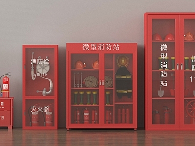 灭火器 灭火器 灭火器箱 消防器材用品