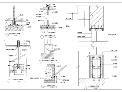 现代其他节点详图 玻璃安装节点 施工图