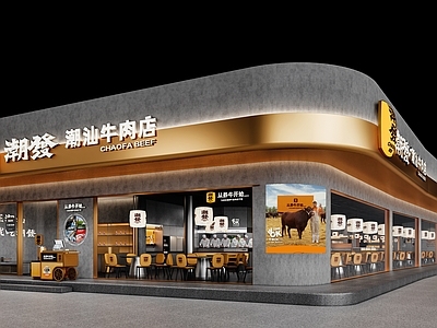 现代简欧火锅店 火锅店餐饮设计