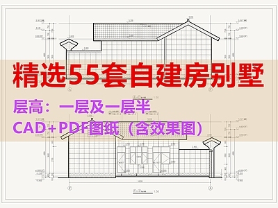 现代别墅建筑 自建房 别墅 自建房别墅 施工图