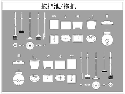 现代卫浴设施 拖把池 拖把 施工图