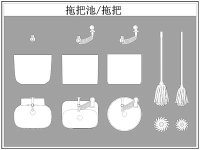 现代卫浴设施 拖把池 拖把 施工图