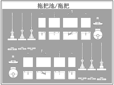 现代卫浴设施 拖把池 拖把 施工图