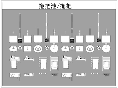 现代卫浴设施 拖把池 拖把 毛巾架 施工图